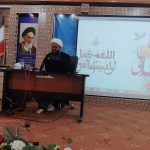 حدود ۵۰ مربی شرکتکننده در دوره تخصصی تربیت مربی کودک مهدویت بنیاد مهدویت لرستان