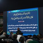 چهل و سومین ندبه اجتماع قلوب گرگان برگزار شد