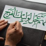 چهل و سومین ندبه اجتماع قلوب گرگان برگزار شد