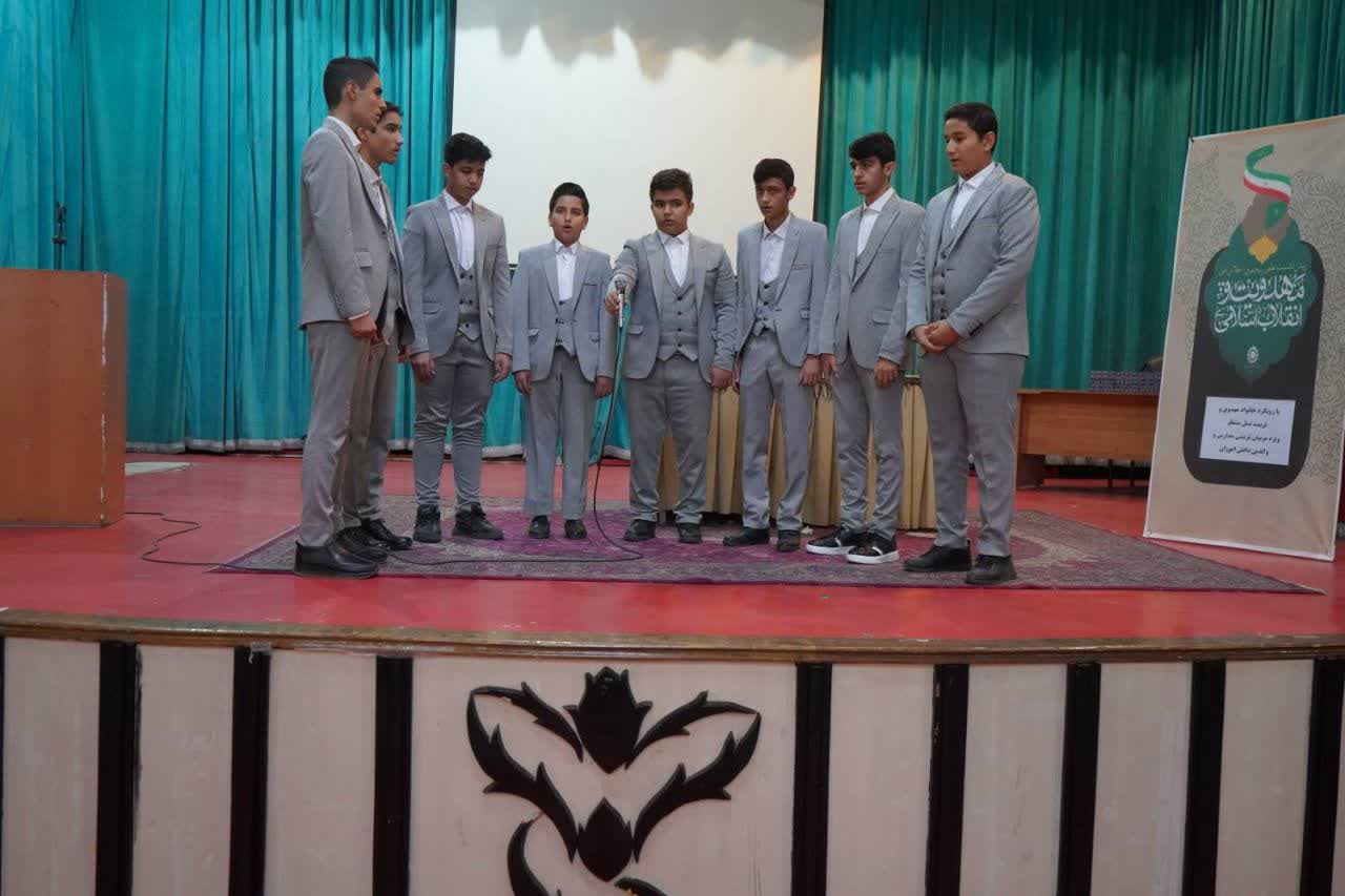 برگزاری پیش اجلاس مهدویت ویژه مربیان تربیتی و والدین دانش اموزان