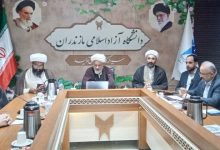 برگزاری نخستین پیشنشست پنجمین اجلاس مهدویت و انقلاب اسلامی در مازندران