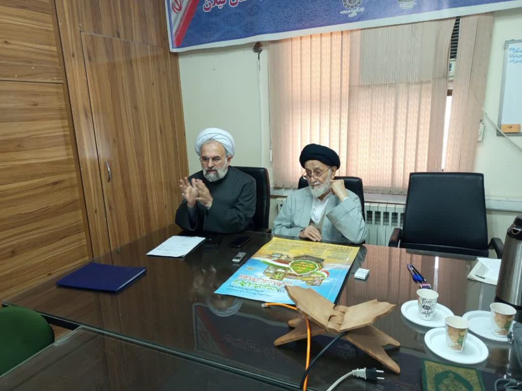 شورای سیاستگذاری مهدویت گیلان