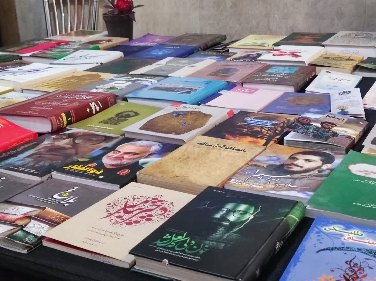 نمایشگاه کتاب نماز، مهدویت و محصولات مهدوی