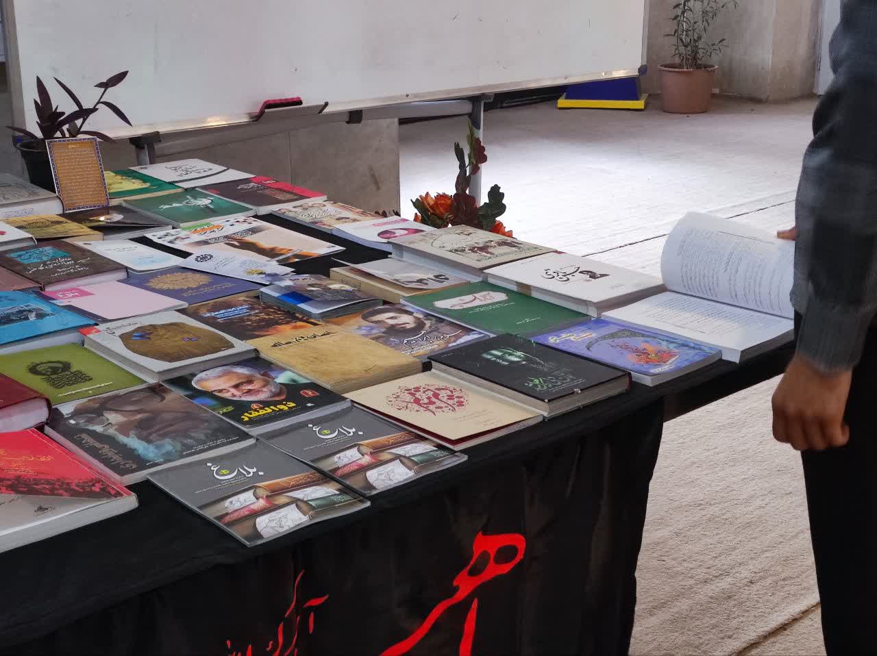 نمایشگاه کتاب نماز، مهدویت و محصولات مهدوی