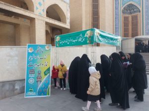 نمایشگاه کتاب نماز و مهدویت