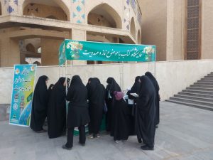 نمایشگاه کتاب نماز و مهدویت