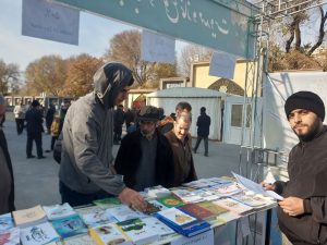 نمایشگاه کتاب نماز و مهدویت