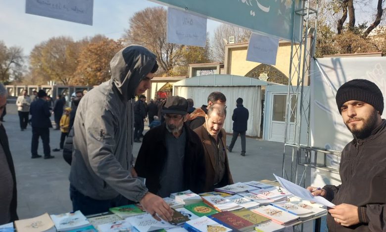 نمایشگاه کتاب نماز و مهدویت