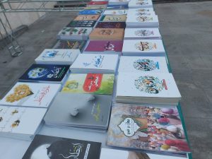 نمایشگاه کتاب نماز و مهدویت