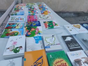 نمایشگاه کتاب نماز و مهدویت