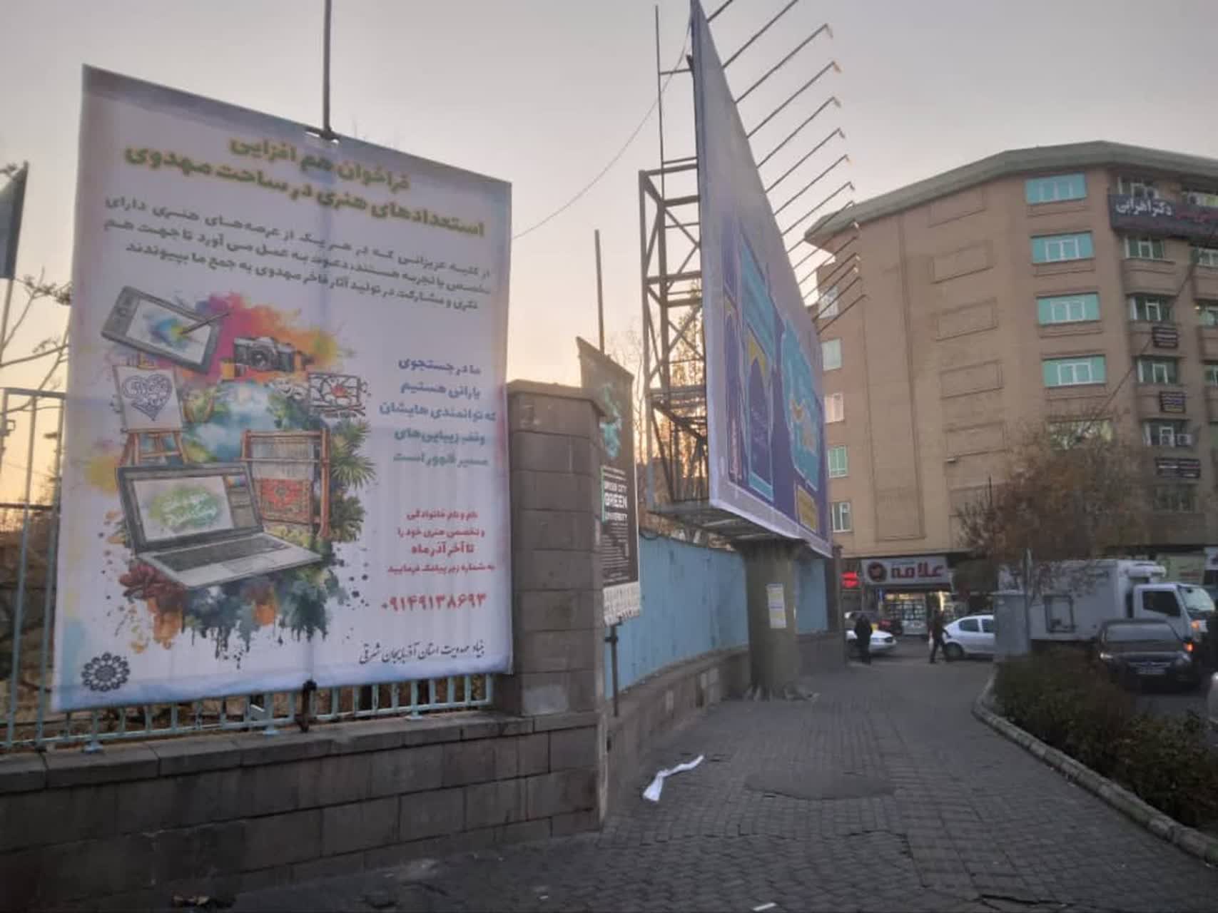 فراخوان هم افزایی استعداد های هنری در ساحت مهدوی