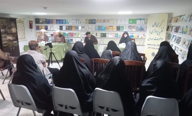 کرسی آزاد اندیشی روایت تاثيرات اقتدار نظام اسلامی در شکوفایی معارف مهدوی