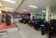 دوره وظایف منتظران