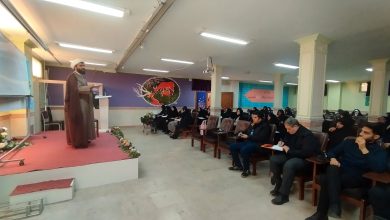 دوره وظایف منتظران