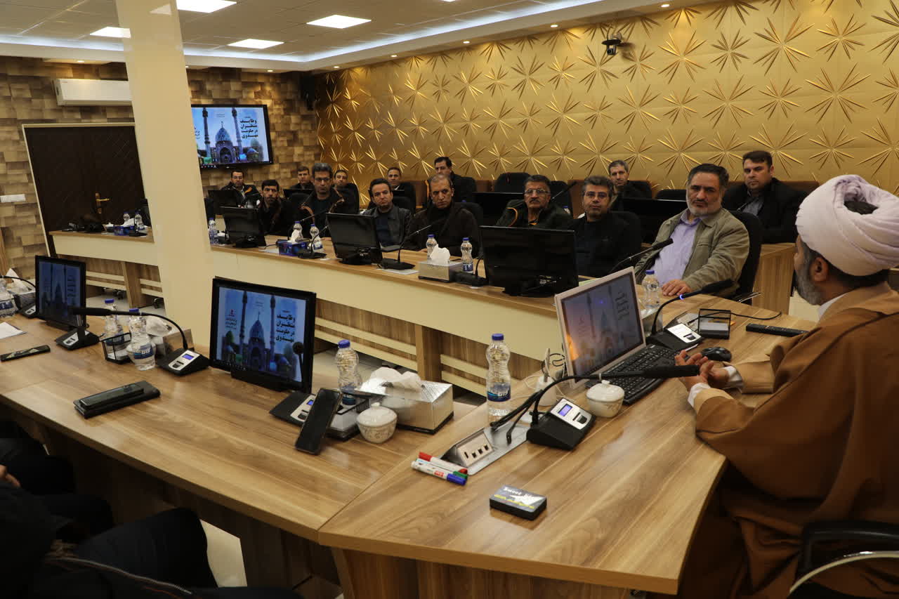 نشست سبک زندگی مهدوی