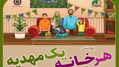 برگزاری برنامه خانه‌های مهدوی همراه با محفل قرآنی در محله‌های شهرستان لیکک