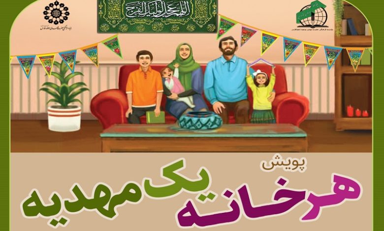 برگزاری برنامه خانه‌های مهدوی همراه با محفل قرآنی در محله‌های شهرستان لیکک