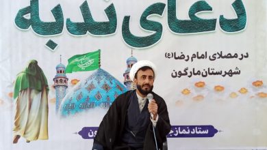 برگزاری سخنرانی و دعای ندبه در شهرستان مارگون