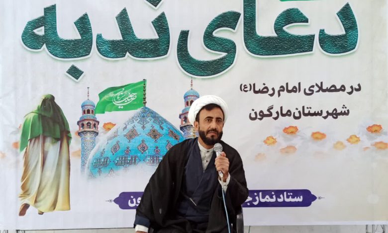برگزاری سخنرانی و دعای ندبه در شهرستان مارگون