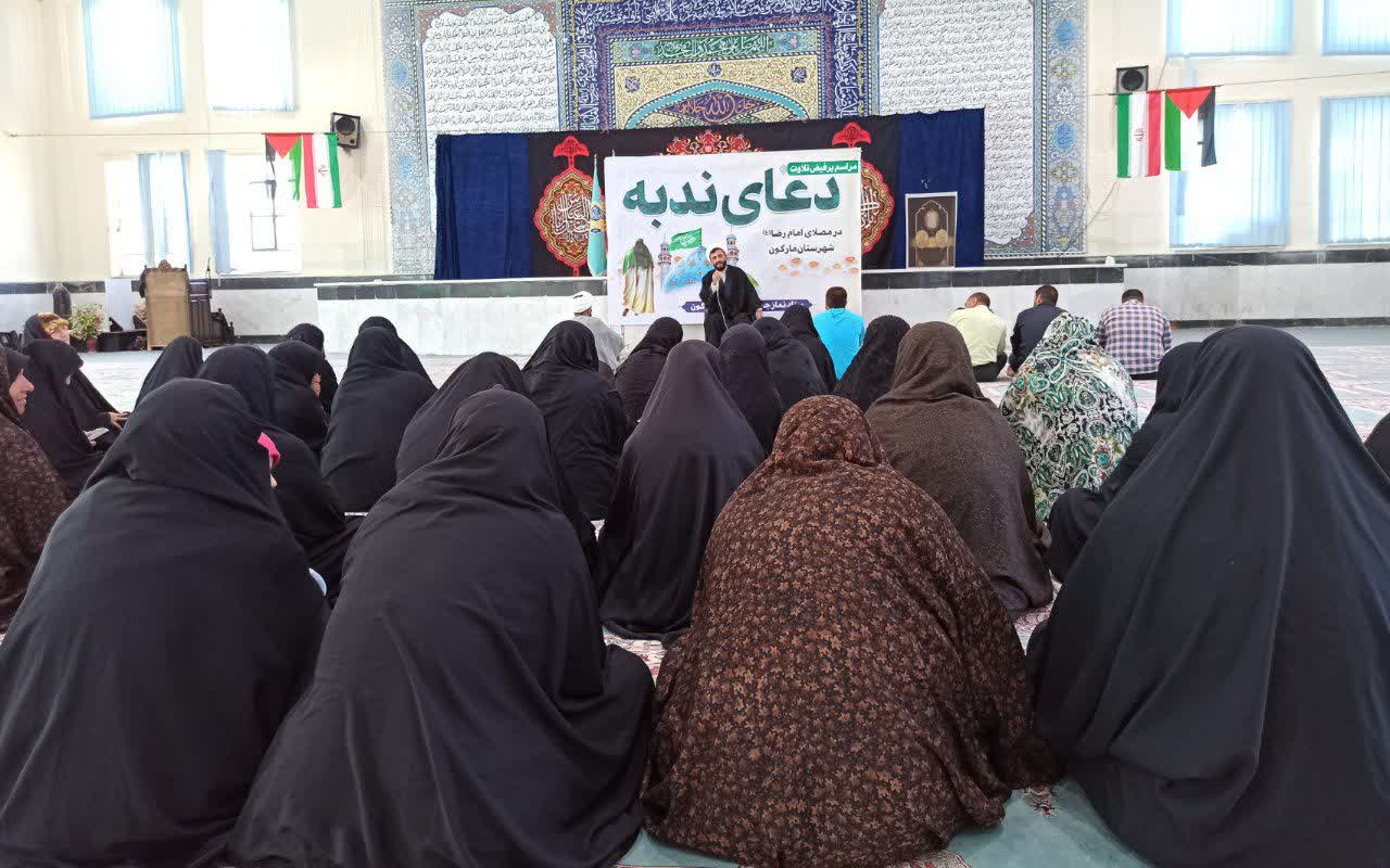 برگزاری سخنرانی و دعای ندبه در شهرستان مارگون