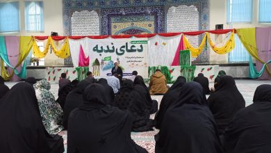 آیین دعای ندبه و جشن ولادت حضرت زهرا(س) در شهرستان مارگون برگزار شد