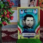 مراسم معرفتی امامزمان (عج) در لیکک برگزار شد