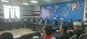 جلسه شورای برنامه‌ریزی فعالیت‌های مهدوی شهرستان ازنا