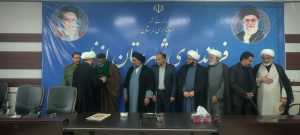 جلسه شورای برنامه‌ریزی فعالیت‌های مهدوی شهرستان ازنا