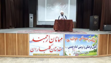برگزاری دوره آموزشی مهدویت ویژه فرهنگیان مازندران