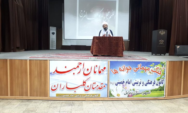 برگزاری دوره آموزشی مهدویت ویژه فرهنگیان مازندران