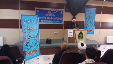 کارگاه تخصصی «مهدویت در هندسه دین» با ارائه حجت‌الاسلام والمسلمین «اشک تلخ»، مدیر بنیاد فرهنگی حضرت مهدی موعود(عج) استان کرمانشاه، به همت این بنیاد برگزار شد.