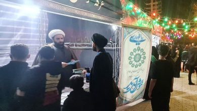 به گزارش روابط عمومی بنیاد فرهنگی حضرت مهدی موعود (عج) استان کرمنشاه: