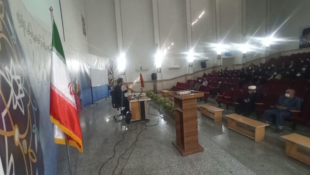 کارگاه ولایت فقیه و قانون اساسی ویژه فرهنگیان زاهدان