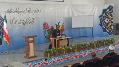 کارگاه ولایت فقیه و قانون اساسی ویژه فرهنگیان زاهدان