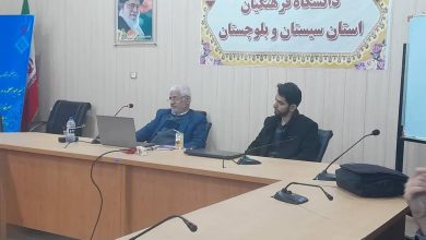 کارگاه آموزشی مهدویت و انقلاب اسلامی در دانشگاه فرهنگیان زاهدان