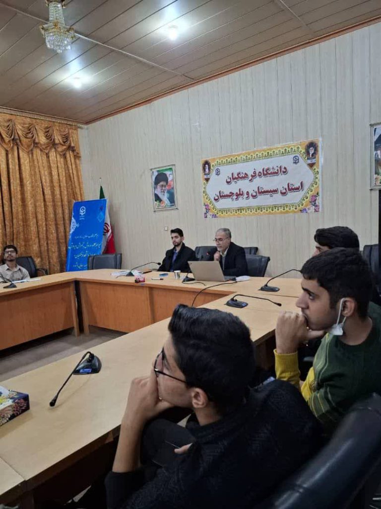 کارگاه آموزشی رسالت های دانشجوی منتظر در دانشگاه فرهنگیان زاهدان