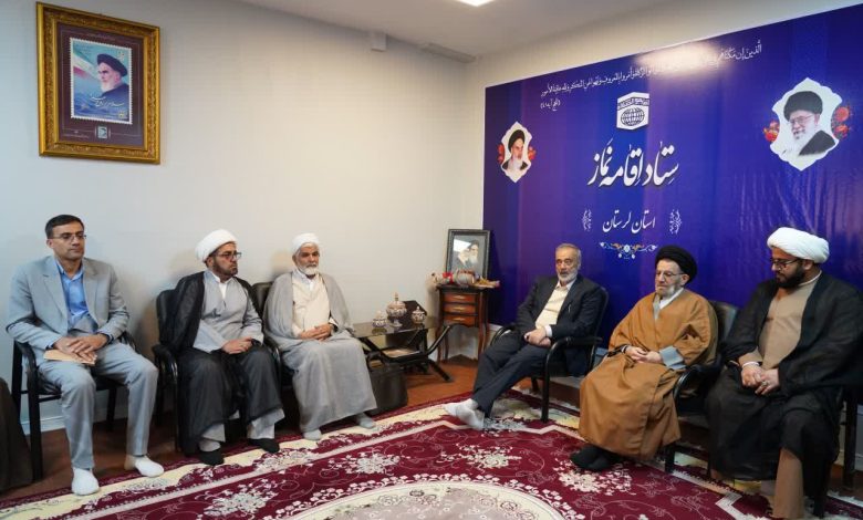 نشست فصلی دبیران بنیاد مهدویت و ستاد اقامه نماز شهرستانهای لرستان