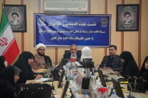 جلسه هیئت اندیشه‌ورز بنیاد مهدویت لرستان با حضور دکتر زرهانی