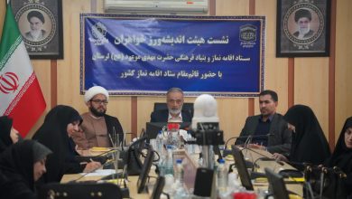 جلسه هیئت اندیشه‌ورز بنیاد مهدویت لرستان با حضور دکتر زرهانی