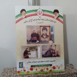 تجلیل از اسوه صبر، مادر شهید جاوید الاثر ابوطالب جلالی به مناسبت روز مادر