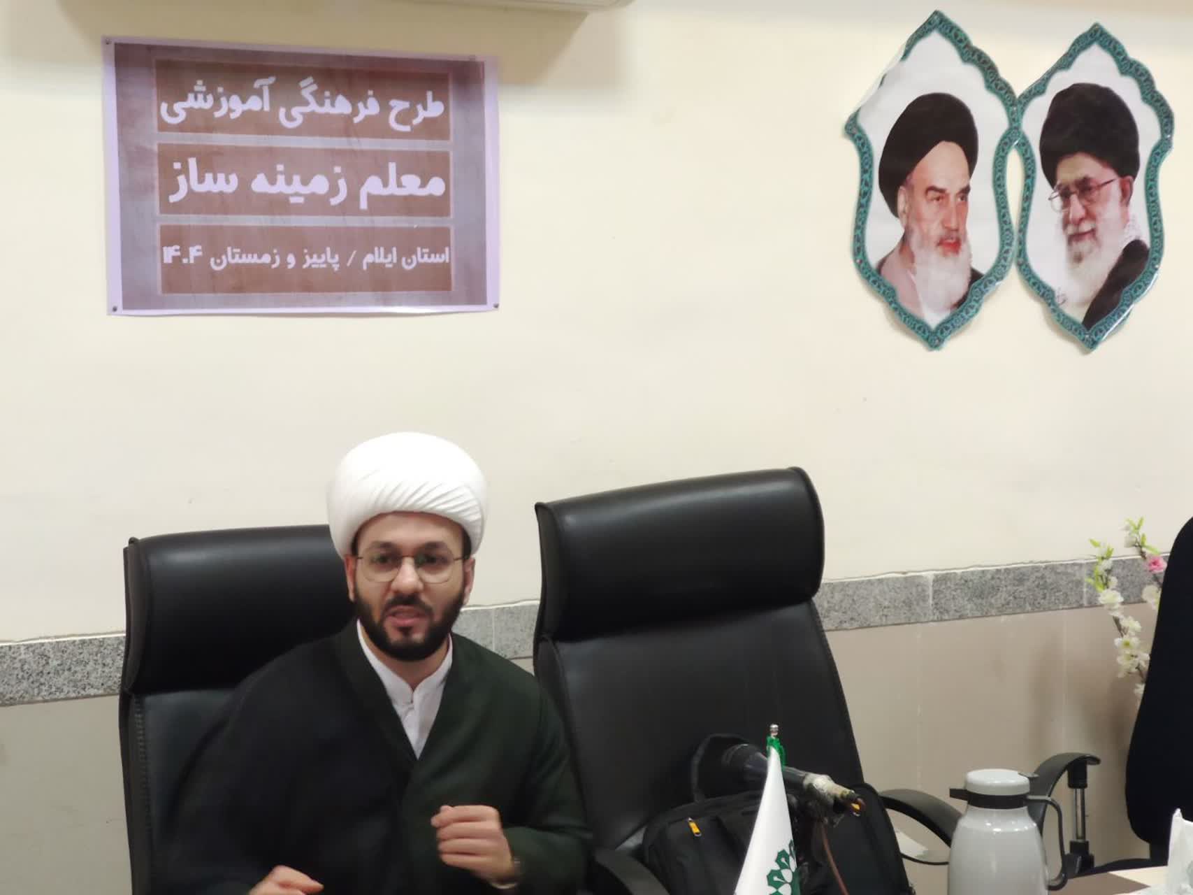 طرح آموزشی «معلم زمینه‌ساز» در بدره برگزار شد