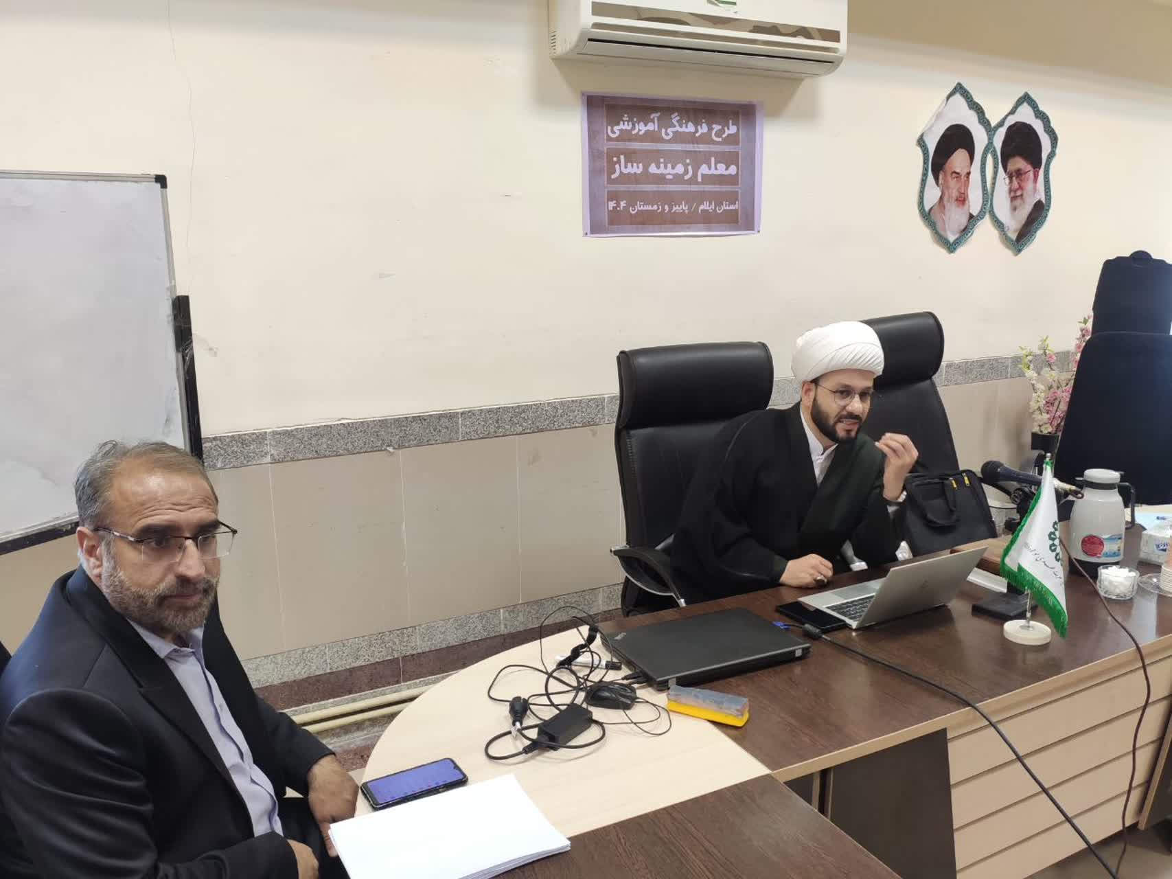 طرح آموزشی «معلم زمینهساز» در بدره برگزار شد