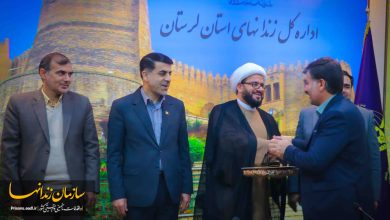 تقدیر از فعالان نماز و مهدویت در زندان‌های لرستان با حضور حجت‌الاسلام چراغی و عبدالمجید کشوری