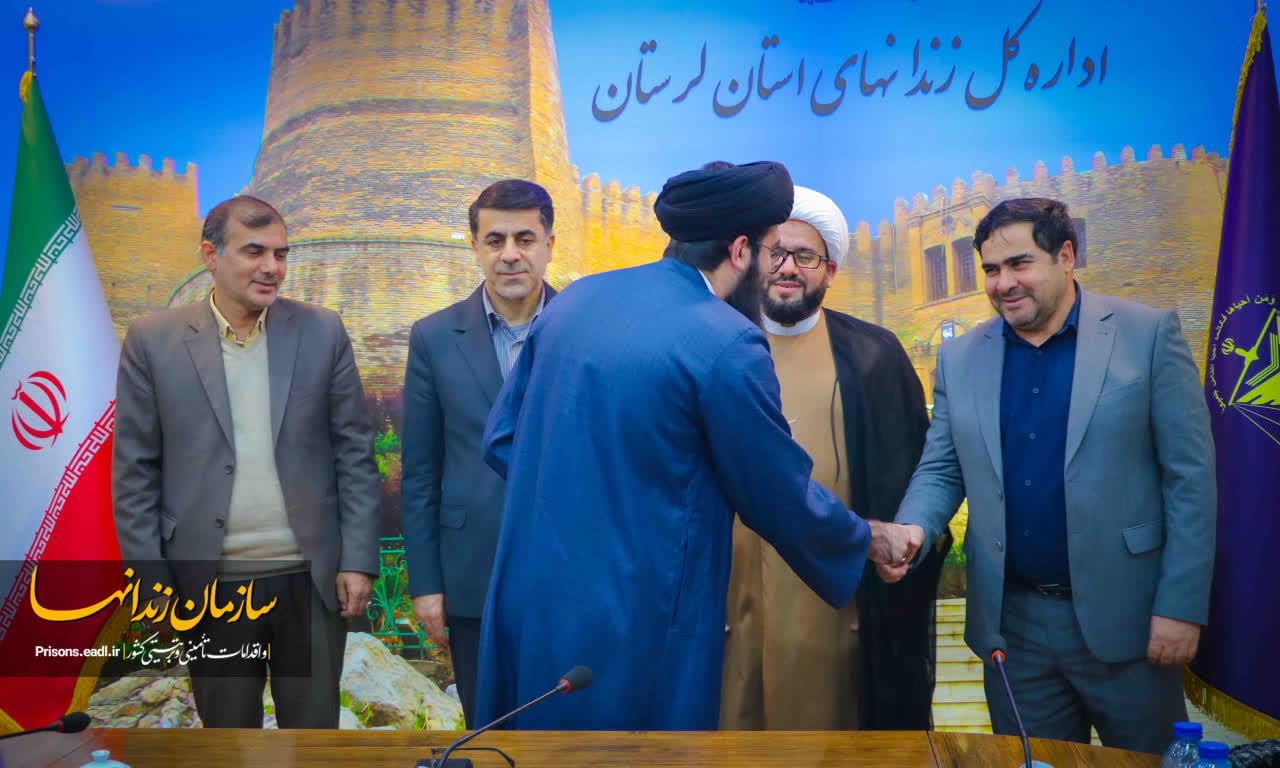 تقدیر از فعالان نماز و مهدویت در زندانهای لرستان با حضور حجتالاسلام چراغی و عبدالمجید کشوری