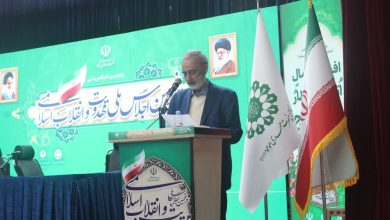 بیانیه پایانی پنجمین اجلاس ملی مهدویت و انقلاب اسلامی منتشر شد