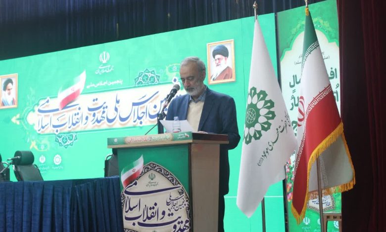 بیانیه پایانی پنجمین اجلاس ملی مهدویت و انقلاب اسلامی منتشر شد