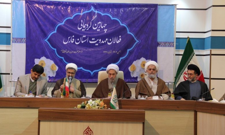 چهارمین گردهمایی فعالان عرصه مهدویت استان فارس برگزار شد