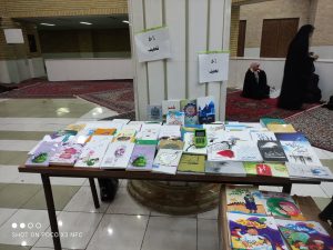 هشتمین نمایشگاه کتاب و محصولات مهدویت در مصلی تبریز