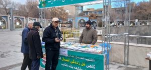 هشتمین نمایشگاه کتاب و محصولات مهدویت در مصلی تبریز