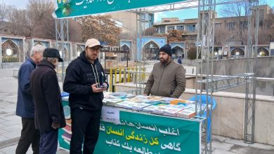 هشتمین نمایشگاه کتاب و محصولات مهدویت در مصلی تبریز